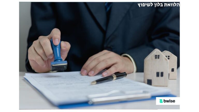 הלוואת בלון